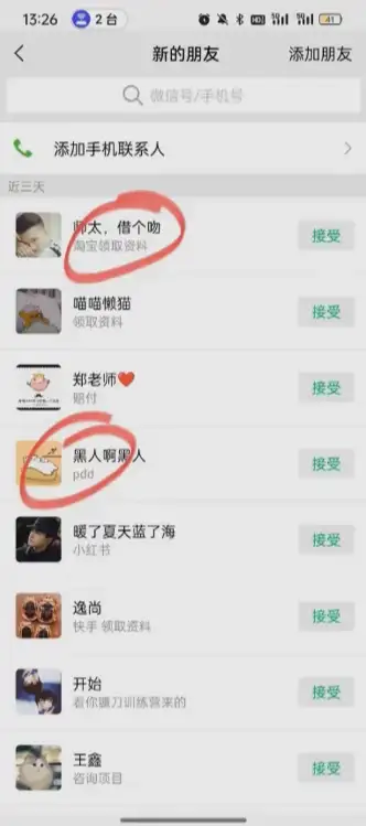 图片[3]-简单粗暴野路子引流，电商平台评论引流大法，无需开店铺长期精准引流，适合懒人有手就行-优优云创