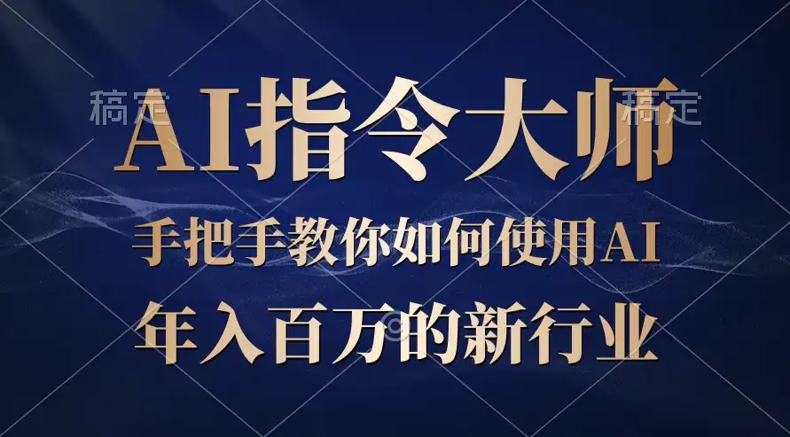 ChatGPT写文章，如何从入门秒变高手的‘武功秘籍’-优优云创