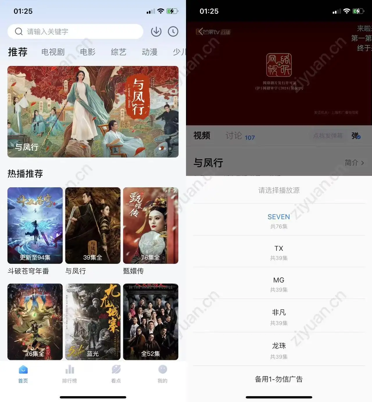 777影视 免费在线观看各种影视资源-优优云创