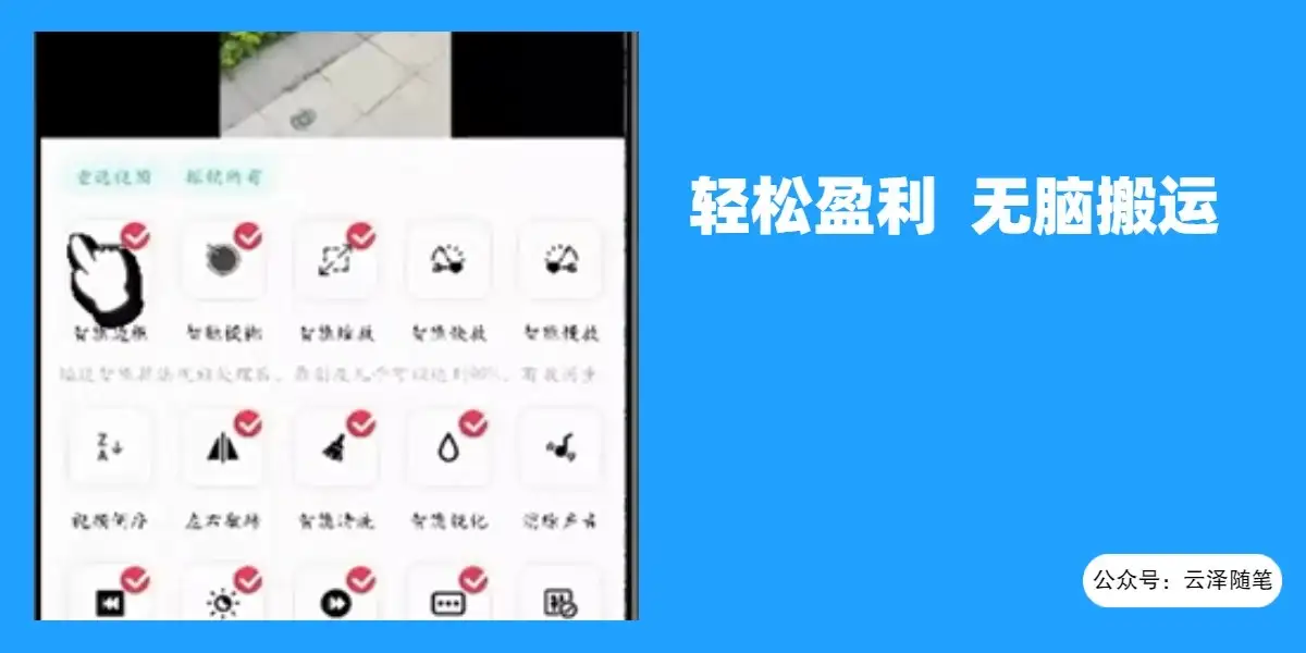 使用软件自动化操作，轻松月入10000+，就算是小白也能简单上手-优优云创