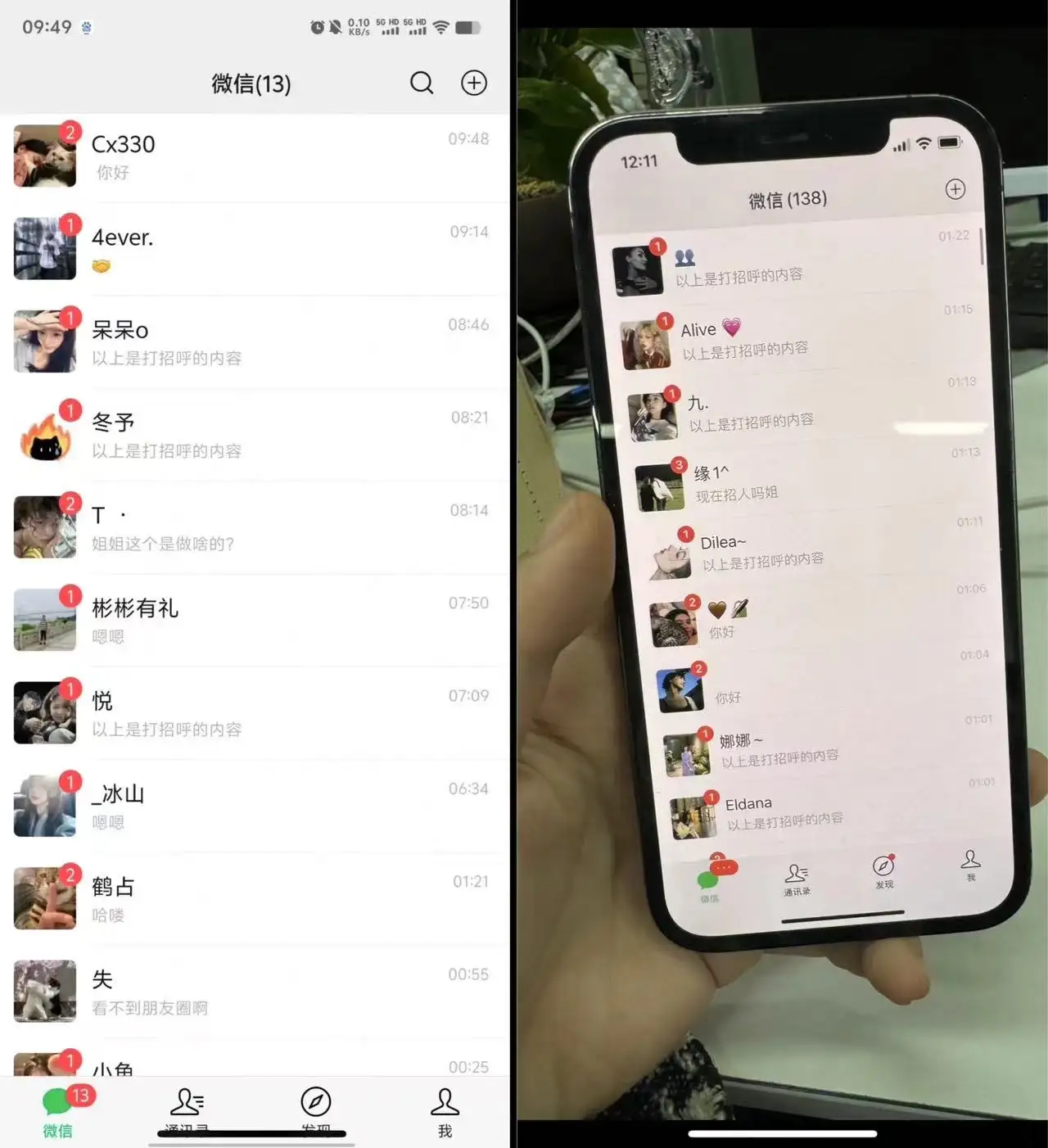 图片[2]-24年最新小红书引流兼职粉代发粉，保姆式拆解，日收益100+-副业吧