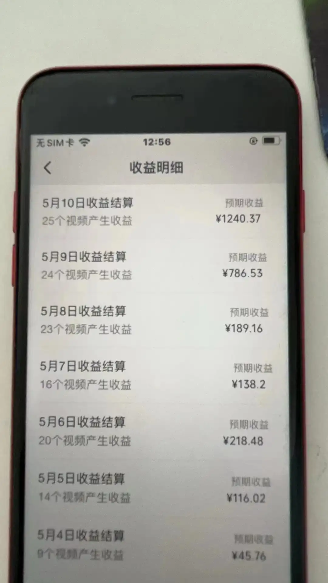 图片[2]-视频号爆款赛道，热点事件混剪，轻松赚取分成收益，日入1000+-优优云创