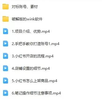 图片[2]-赛道冷门收入却不低，小红书援助项目值得去做！-优优云创