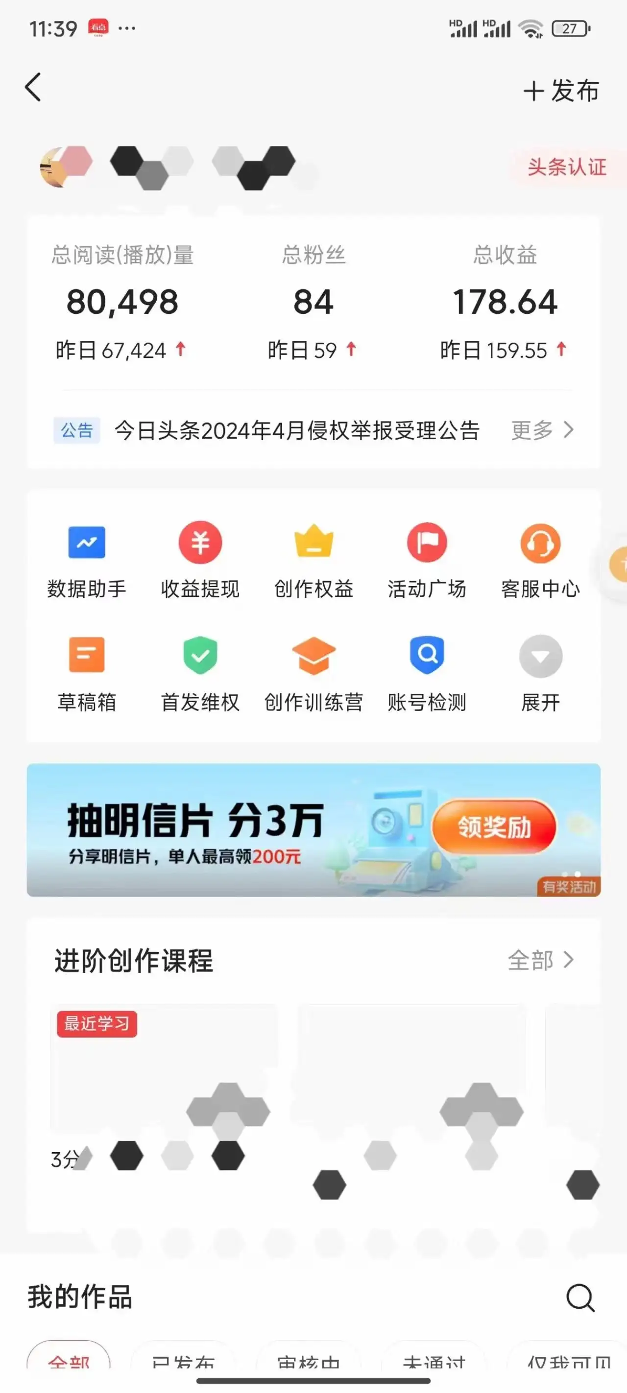 图片[3]-今日头条4.0玩法，AI搬运文章 五分钟一篇，实操轻松日产300+，可多号操作，小白轻松上手-副业吧
