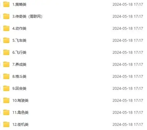 图片[2]-微信卖破解游戏项目，轻松月入1万+，0成本资源已全部打包-副业吧