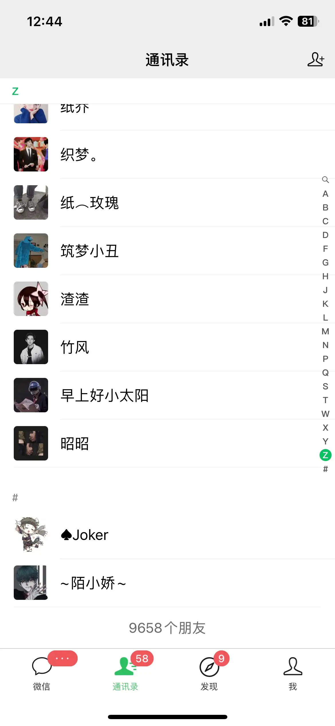 图片[2]-CPA流量变现，7天加满两个微信10000粉，轻轻松松加爆微信-优优云创