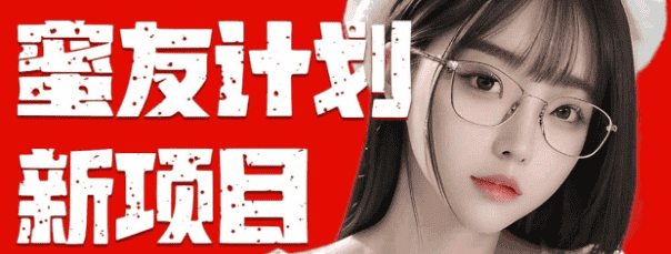 （10636期）全自动成交  快手无脑挂机 小白闭眼操作 轻松日入1000+ 操作简单 当天…-优优云创