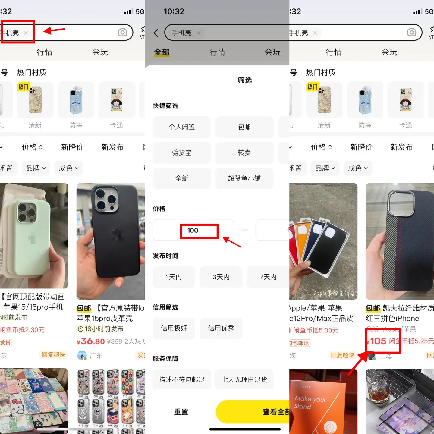 图片[2]-零到一拆解分析闲鱼高客单带货项目玩法，一单爆赚几百元-优优云创