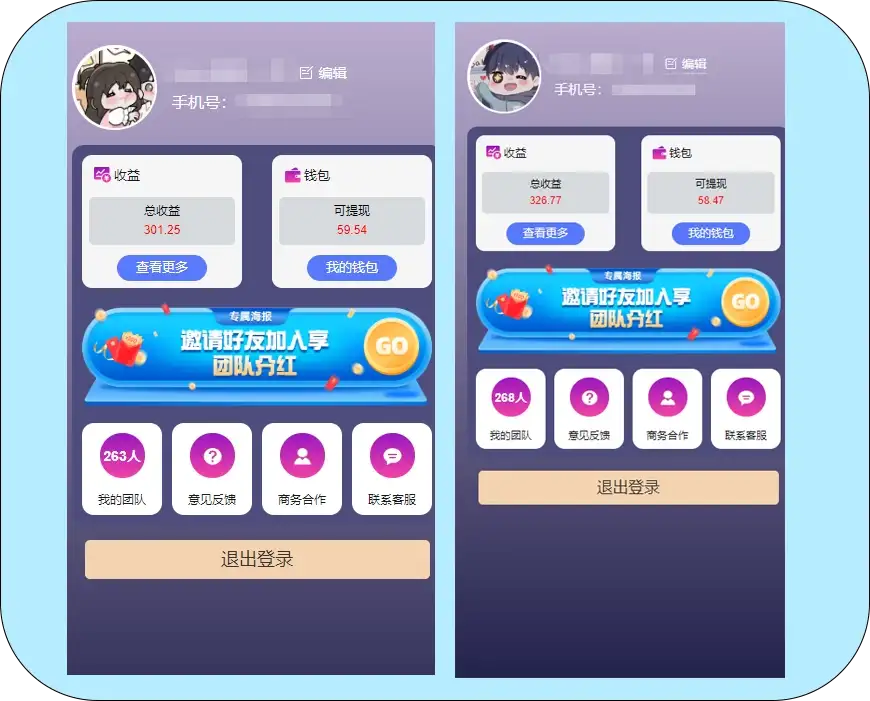 图片[3]-一键种草托管，单账号日收益13元，10个账号一天130，绿色稳定，可无限推广-副业吧