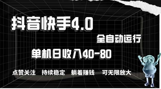 （10899期）2024最新项目，冷门暴利，暑假来临，正是项目利润爆发时期。市场很大，…-副业吧