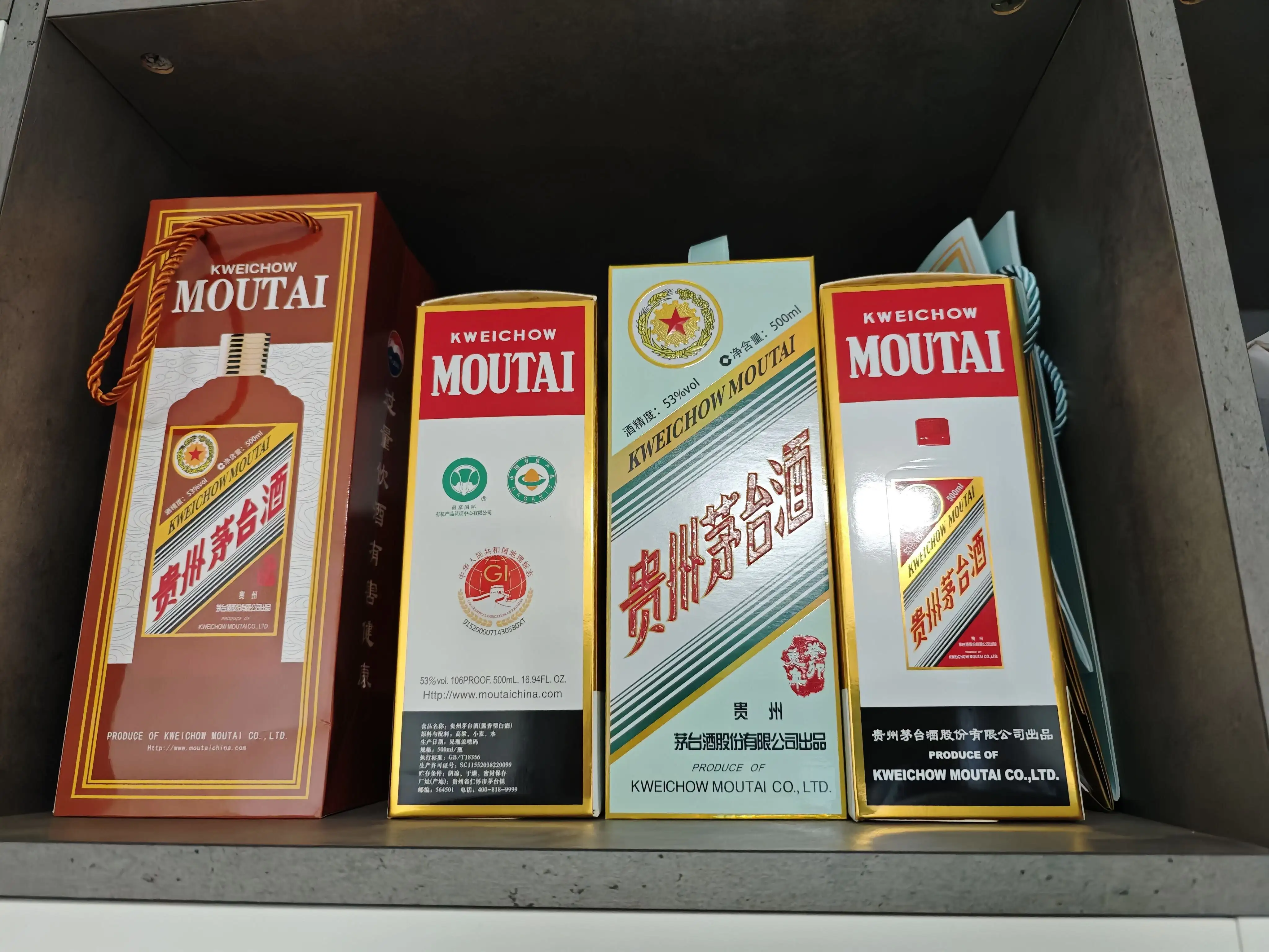 图片[2]-6月最新，价值699的主流撸茅台平台，精品养号下车攻略-副业吧