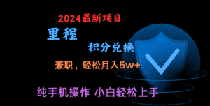 暑假最暴利的项目，市场很大一单利润300+，二十多分钟可操作一单，可批量操作-优优云创