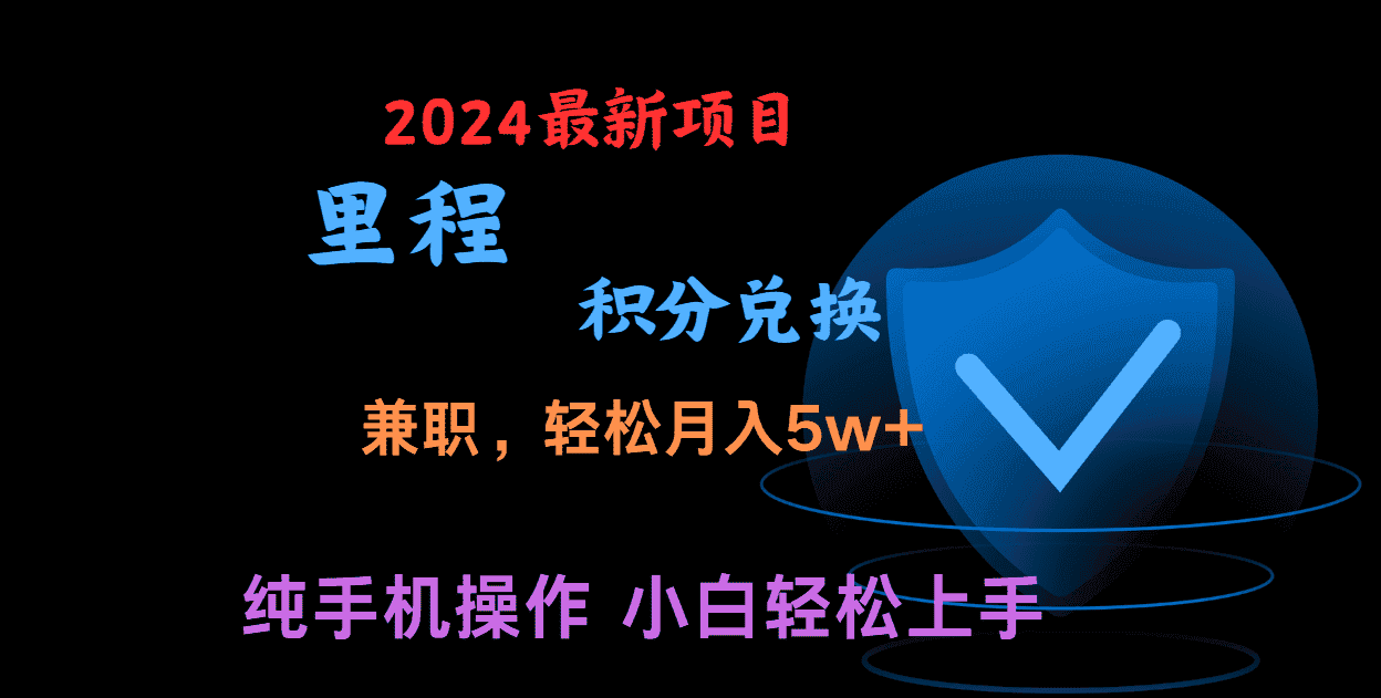 暑假最暴利的项目，市场很大一单利润300+，二十多分钟可操作一单，可批量操作-优优云创