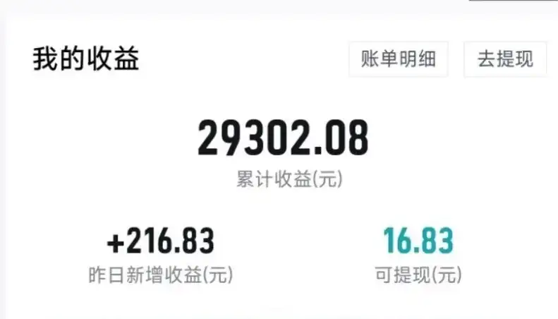 图片[2]-利用信息不对称简单操作，实现每笔交易30~500的稳定交易-优优云创