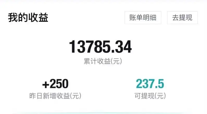 图片[3]-利用信息不对称简单操作，实现每笔交易30~500的稳定交易-优优云创