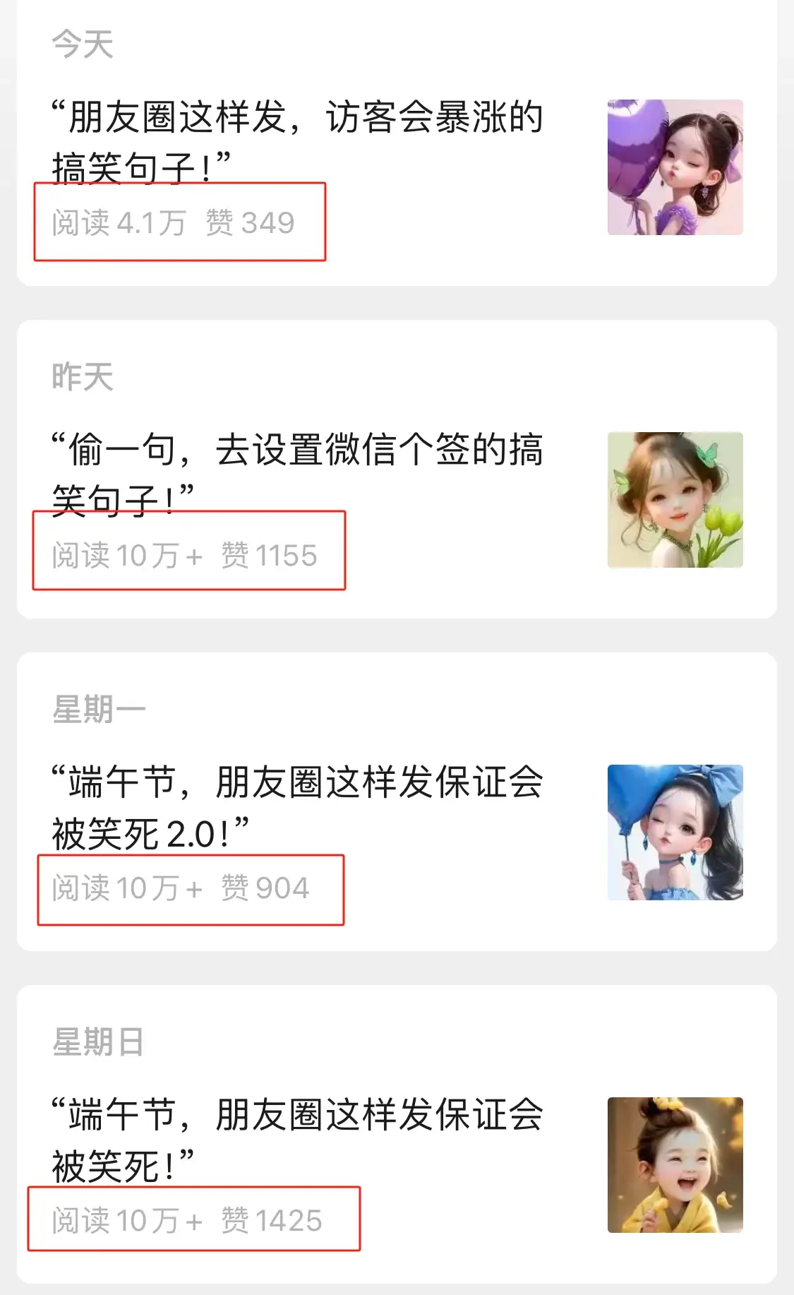 图片[2]-Ai作图4.0玩法：三分钟出图，可矩阵，每天一小时，收益三五百，新手小白轻松上手-副业吧