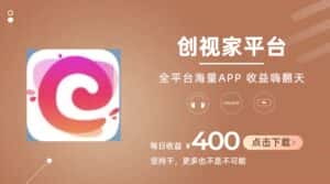 (11180期)短剧推广拉新,AI小说推文,全新玩法,主打的就是一个轻松日入300+-优优云创