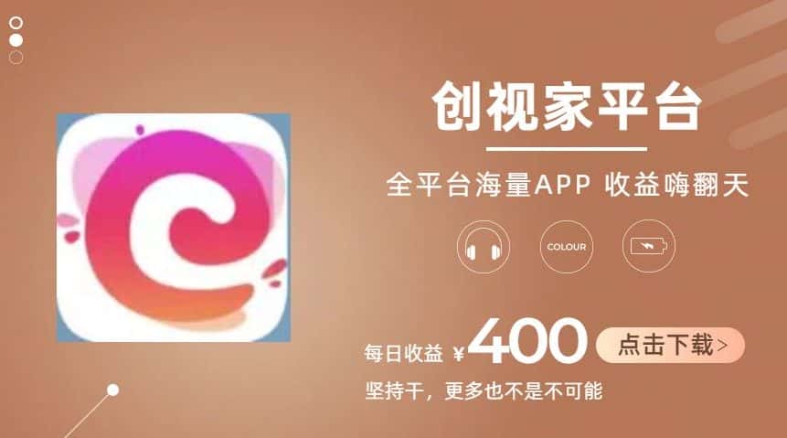 全新爆火项目，简单剪辑视频，日入500+-优优云创