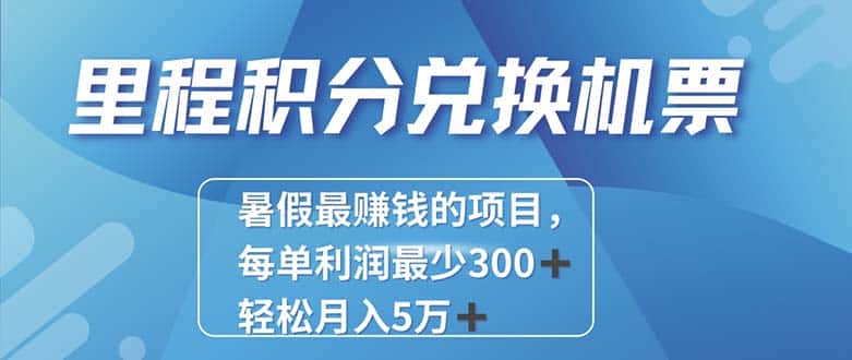 （11311期）2024最暴利的项目每单利润最少500+，十几分钟可操作一单，每天可批量…-优优云创