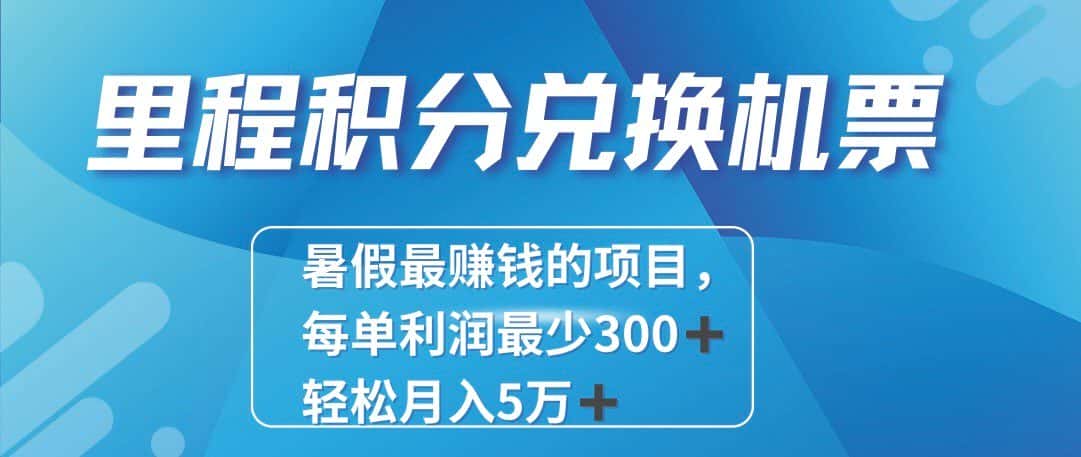 2024最暴利的项目每单利润最少500+，十几分钟可操作一单，每天可批量操作！-优优云创