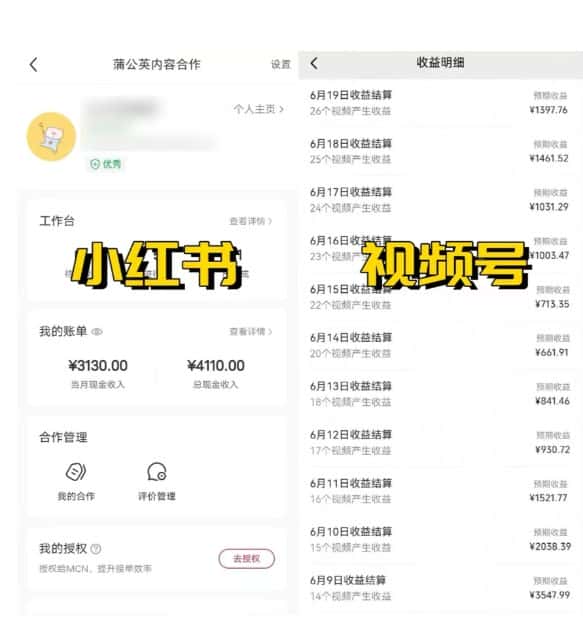 图片[1]-全网爆火的AI让老照片动起来教程，蹭热点日赚3k+，内含免费工具一键可生成-优优云创