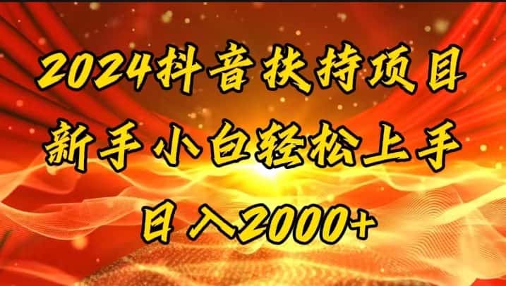 （11746期）一键生成短剧解说视频，百分百过原创，几分钟一条，无脑操作，日入3000+-优优云创