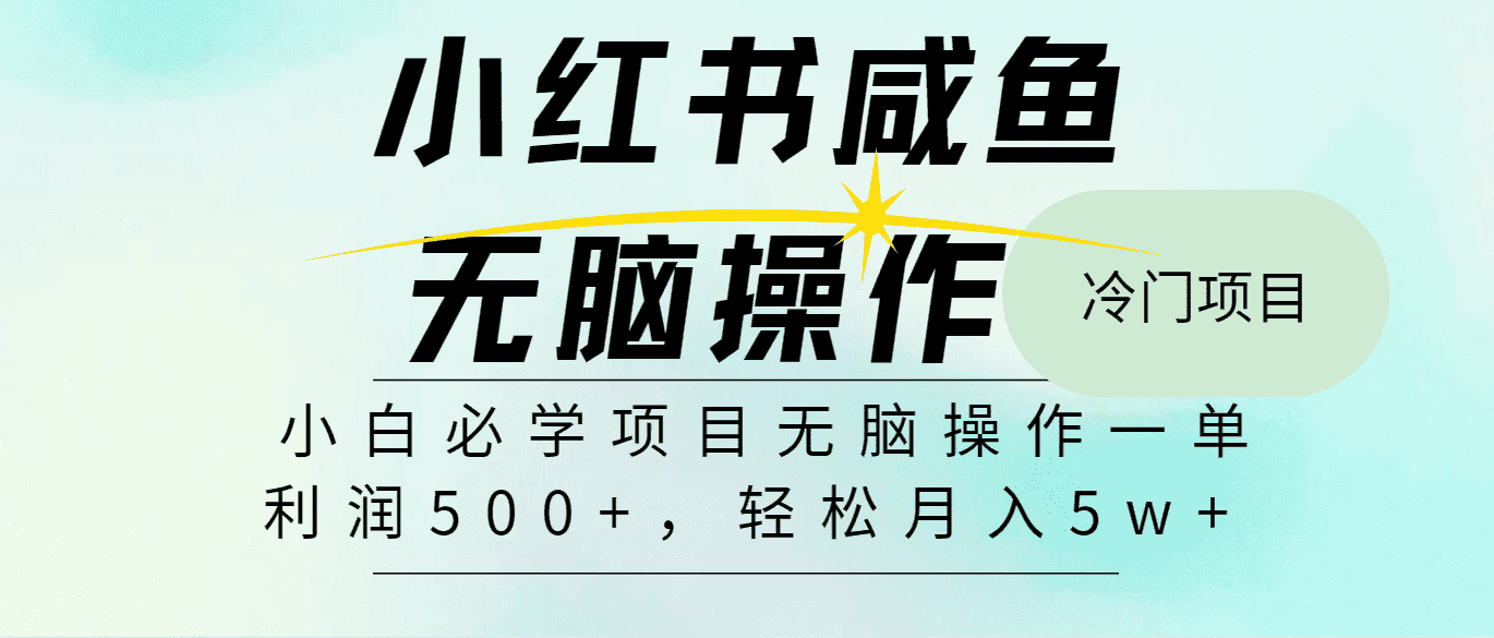 全网首发2024最热门赚钱暴利手机操作项目，简单无脑操作，每单利润最少500+-优优云创