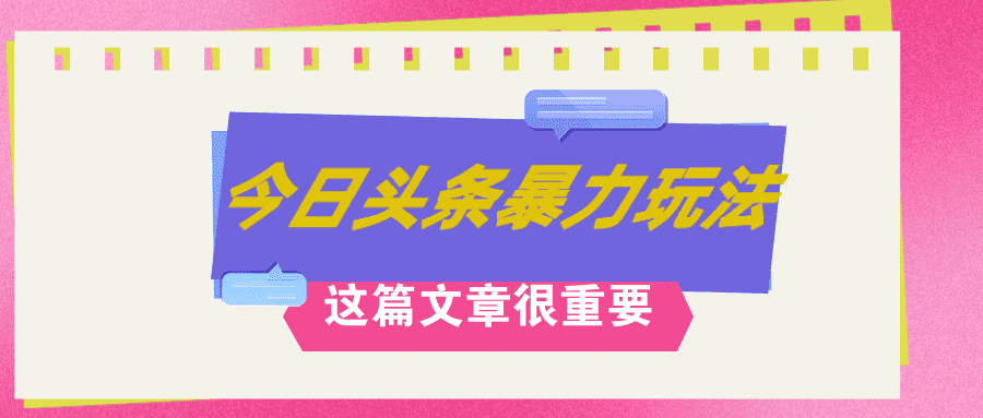 （12305期）AI创作，八月底最新玩法！！！，轻松日入3k+,错过后悔一生-优优云创