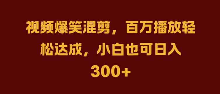 抖音AI壁纸新风潮，海量流量助力，轻松月入2W，掀起变现狂潮-优优云创