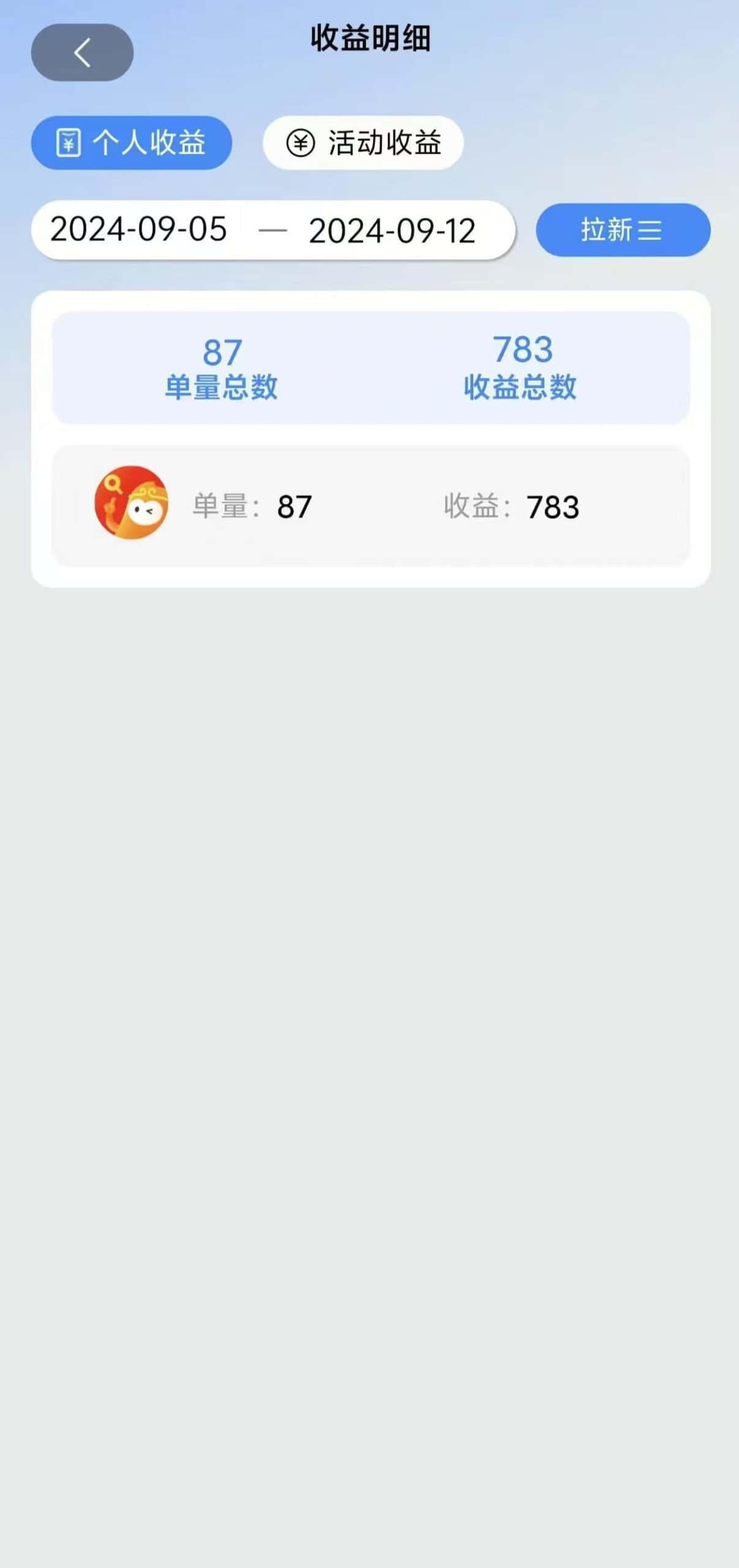 图片[2]-（12805期）短剧app无限自撸，不看播放不用注册，0撸拉新日入1000+-优优云创