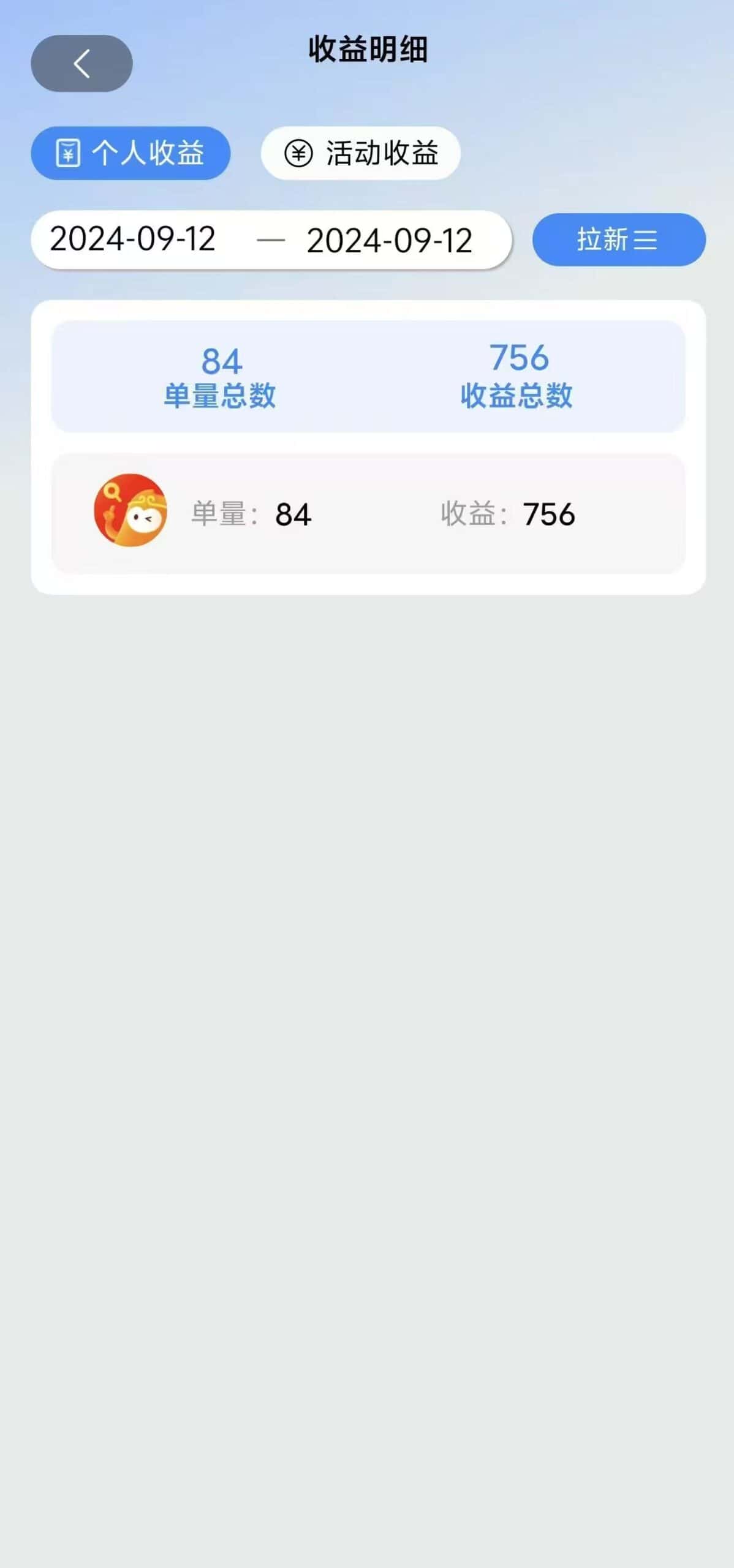 图片[3]-（12805期）短剧app无限自撸，不看播放不用注册，0撸拉新日入1000+-优优云创