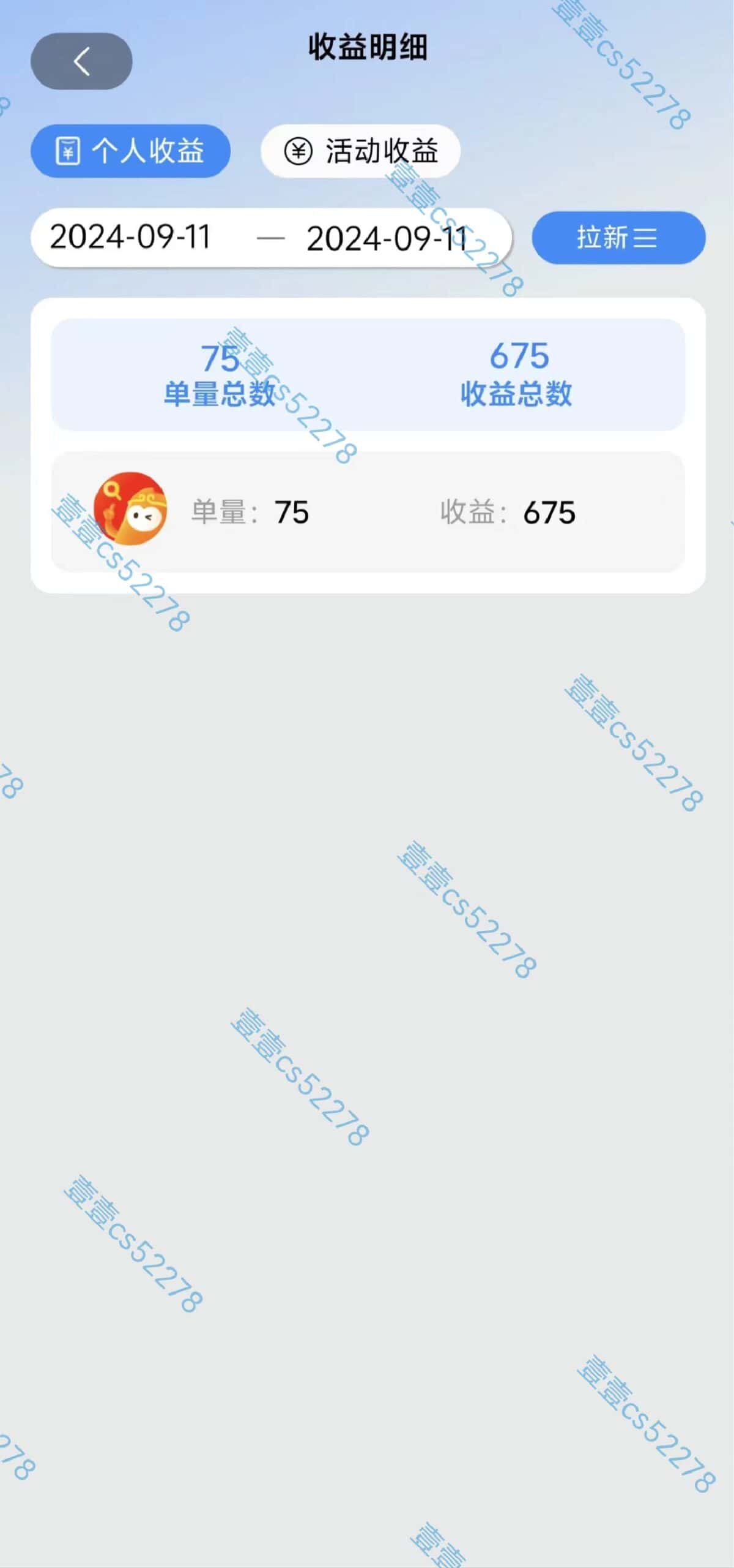 图片[4]-（12805期）短剧app无限自撸，不看播放不用注册，0撸拉新日入1000+-优优云创