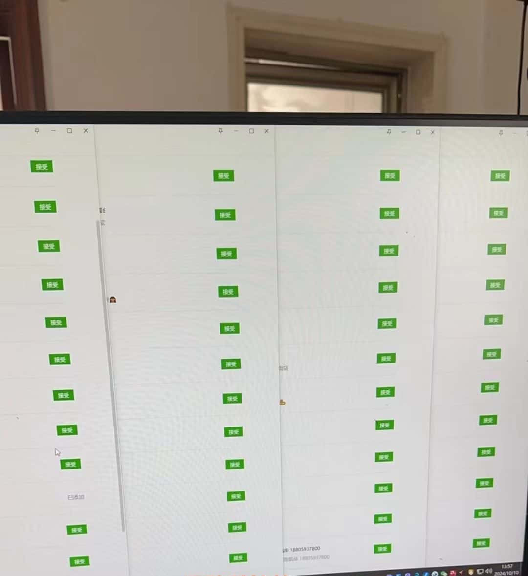 图片[2]-（12921期）10月最新小红书，抖音，视频号，快手四大平台全域引流，，每天吸引2000…-优优云创