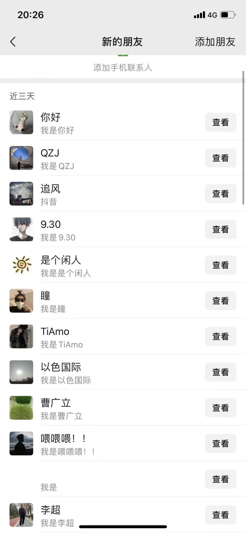 图片[3]-（12921期）10月最新小红书，抖音，视频号，快手四大平台全域引流，，每天吸引2000…-优优云创