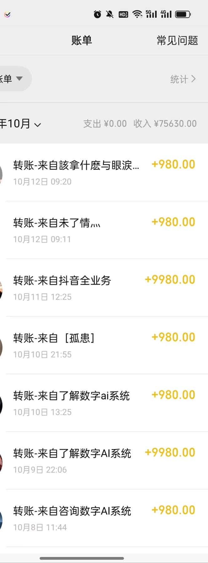 图片[3]-（12941期）最燃蓝海项目  数字IP孵化  适合各个行业变现  小白也能日入5位数-优优云创