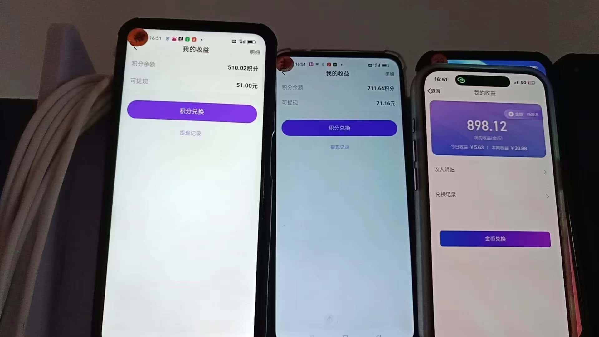 图片[3]-（12953期）语聊自刷掘金，当天学会，当天见收益，轻松日入300+-优优云创