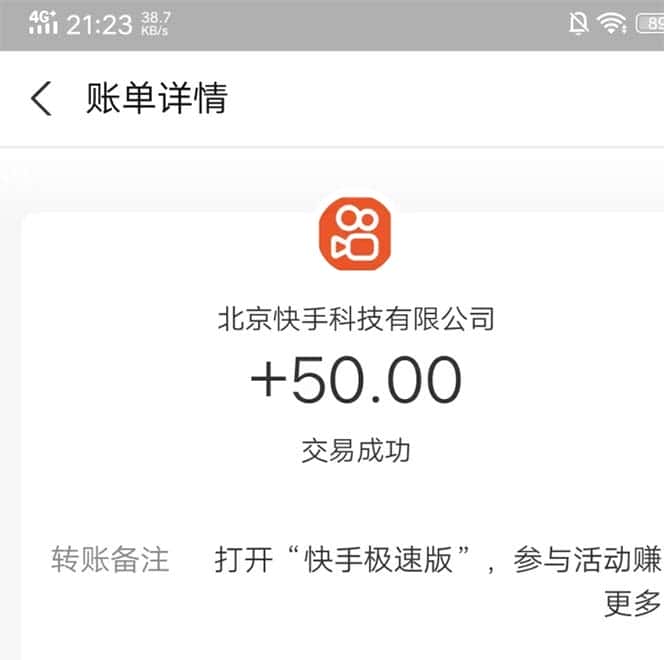 图片[2]-（12955期）运用AI工具玩赚流量快速变现 实操单月2w+-优优云创