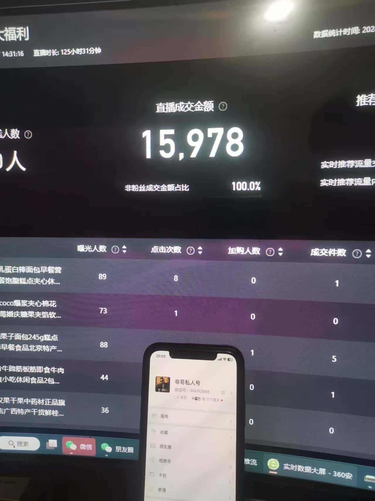 图片[2]-（12967期）最新淘宝无人卖货7.0，简单无脑，小白易操作，日躺赚2000+-优优云创