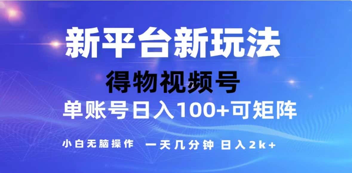 （13007期）2024年最新微信阅读玩法 0成本 单日利润500+ 有手就行-优优云创