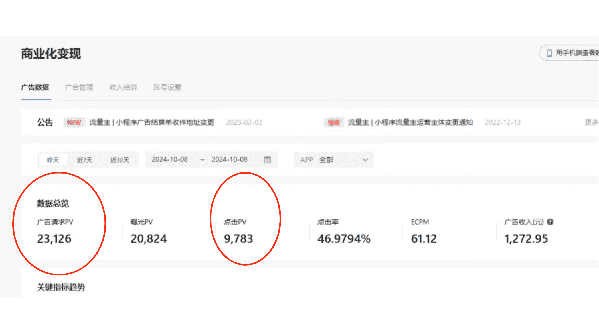 （13210期）小白玩转抖音无人直播，0粉丝、0成本、0门槛，轻松日入1000+-优优云创