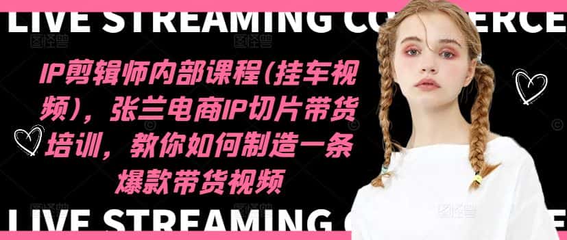 全新蓝海赛道，淘宝虚拟类目，长期稳定，可矩阵且放大-优优云创