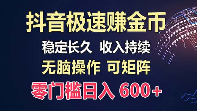 （13327期）百度极速云：每天手动操作，轻松收入300+，适合新手！-优优云创