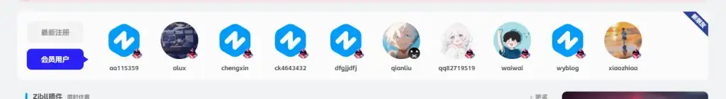 子比主题美化-子比小工具合集插件-副业吧