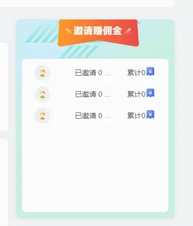 图片[3]-子比主题美化-子比小工具合集插件-副业吧