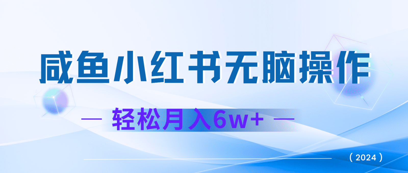 7天赚了2.4w，年前非常赚钱的项目，机票利润空间非常高，可以长期做的项目-优优云创