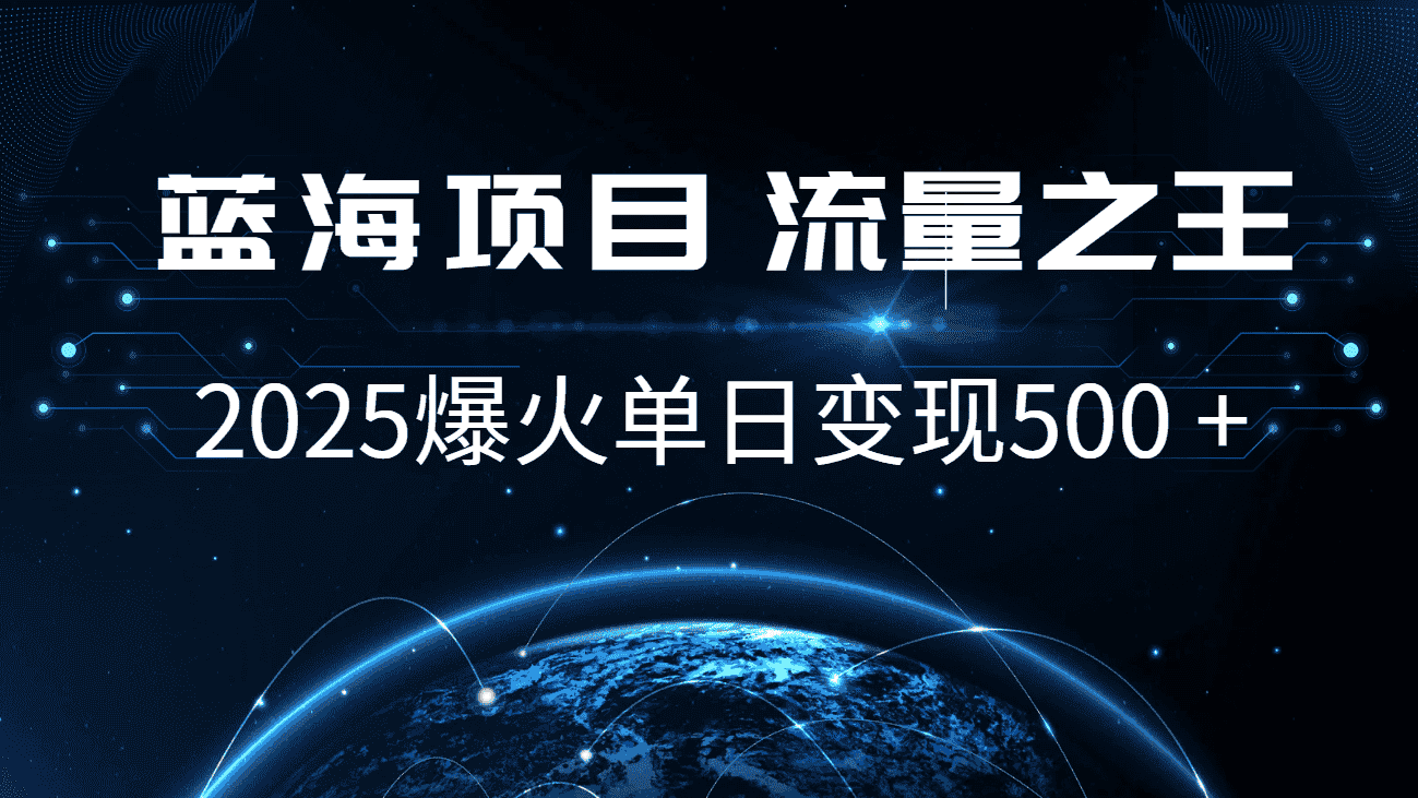 小白必学7天赚了2.8万，年前年后利润超级高-优优云创