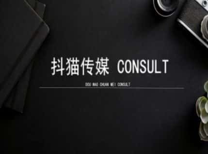 抖猫学院小红书聚光详细操作流程实操-副业吧