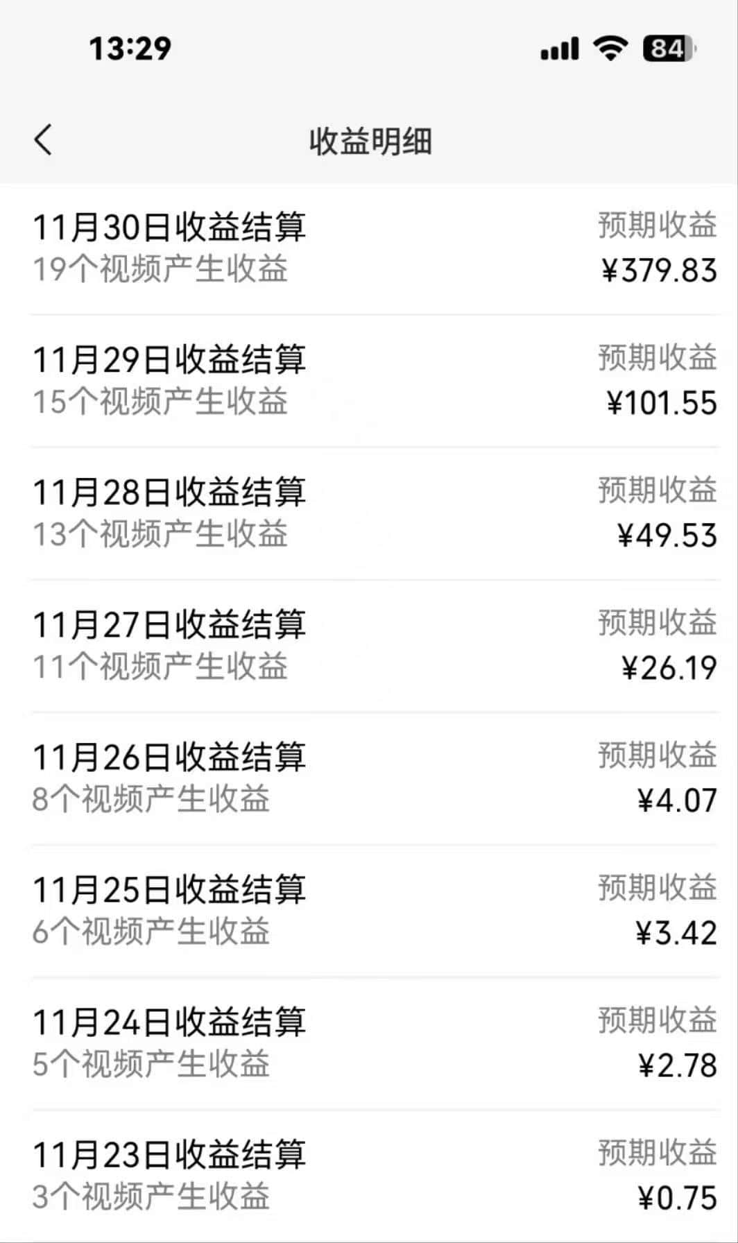 20241227220049587-微信图片_20241207141350