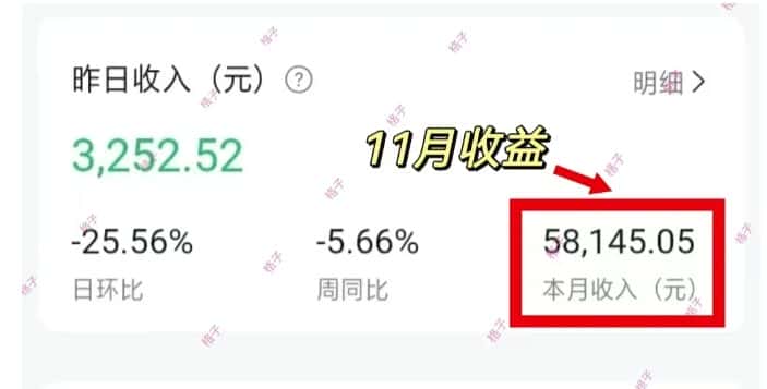 图片[2]-公众号流量主变现项目：每天2小时，普通人每月多挣三五千-优优云创网