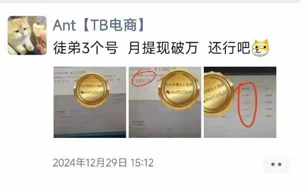 图片[1]-淘宝无人直播带货项目，纯无人挂JI，一台电脑，无需看管，开播即变现，低门槛 高收入-优优云创